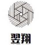 翌翔家纺