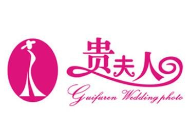 贵夫人家纺床上用品