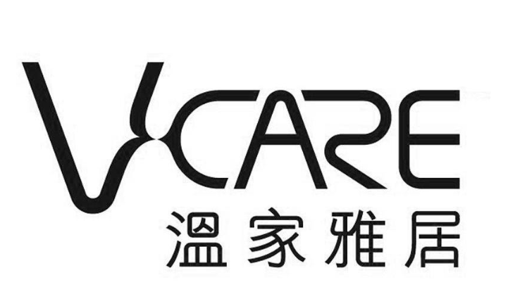温家雅居家纺