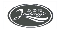金盛福品牌logo