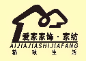 爱家家纺