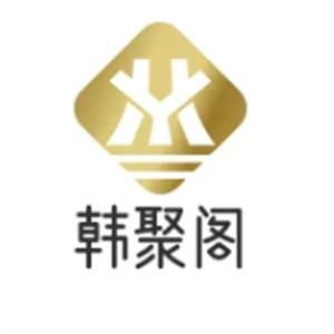 韩聚阁石锅拌饭