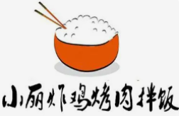 小丽炸鸡烤肉拌饭