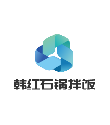 韩红石锅拌饭