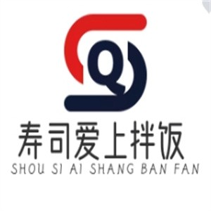 寿司爱上拌饭品牌logo