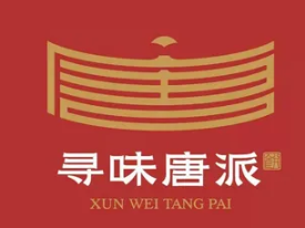 寻味唐派手撕面包店