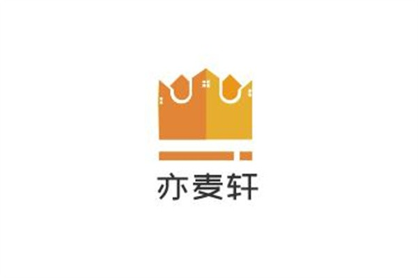 亦麦轩