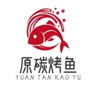 原碳烤鱼