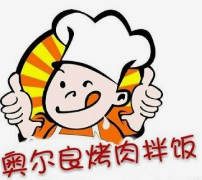奥尔良烤肉拌饭