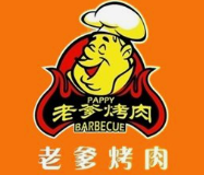 老爹烤肉烧烤