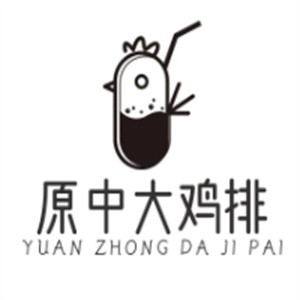 原中大鸡排