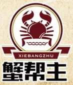 蟹帮主肉蟹煲