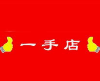 北京一手店熟食品牌logo