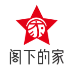 阁下的家烤肉店
