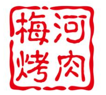 梅河大块烤肉