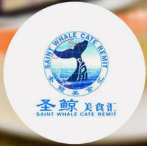 圣鲸自助烤肉