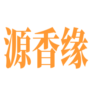 源香缘古早味蛋糕