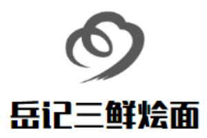 岳记三鲜烩面品牌logo