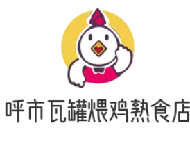 呼市瓦罐煨鸡熟食店