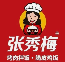 张秀梅烤肉饭
