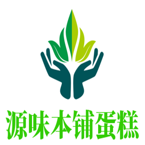 源味本铺蛋糕