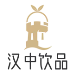 汉中饮品