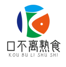 口不离熟食