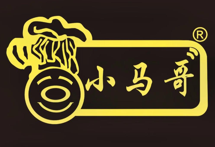 小马哥熟食店