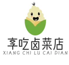 享吃卤菜店
