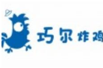巧尔韩式炸鸡