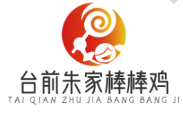 台前朱家棒棒鸡