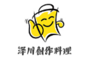 泽川创作料理