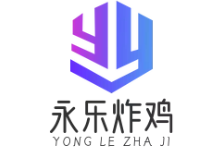 永乐炸鸡