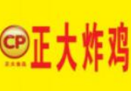 正大炸鸡汉堡