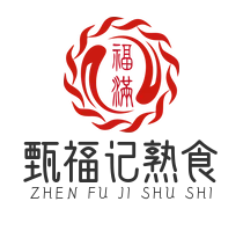 甄福记熟食
