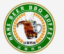 百盛汉斯烤肉品牌logo