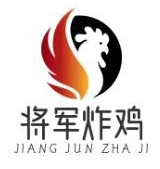 将军炸鸡