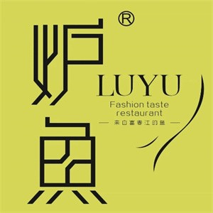 渔沪江南炉鱼品牌logo