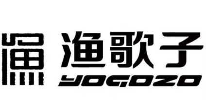 渔歌子烤鱼品牌logo
