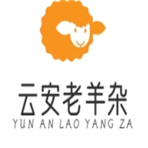 云安老羊杂品牌logo