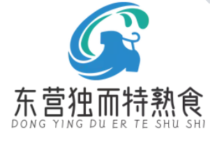 东营独而特熟食