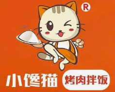 牡丹江小馋猫烤肉拌饭