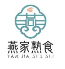燕家熟食