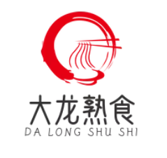 大龙熟食