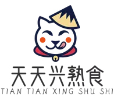 天天兴熟食