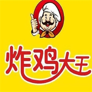 炸鸡大王品牌logo