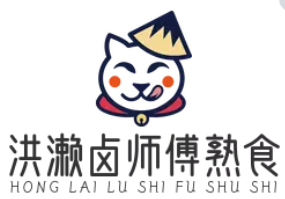 洪濑卤师傅熟食