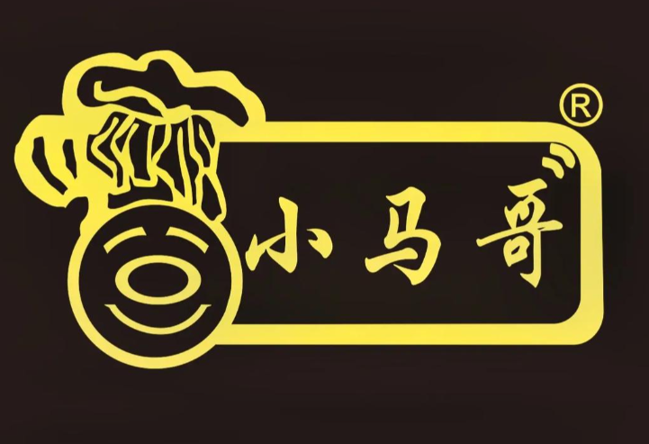 小马哥牛肉熟食