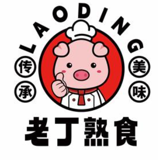 老丁熟食