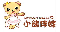 小熊扮嫁鸡排